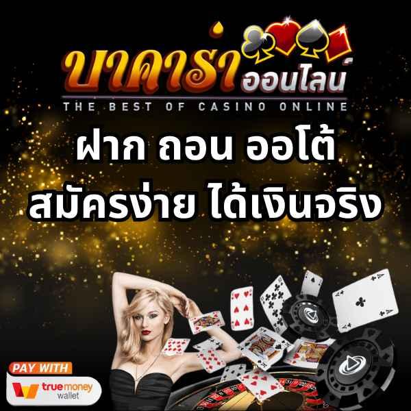 เว็บสล็อตใหม่ล่าสุด SlotGame666 เดิมพันสนุกปลอดภัยได้เงินจริง