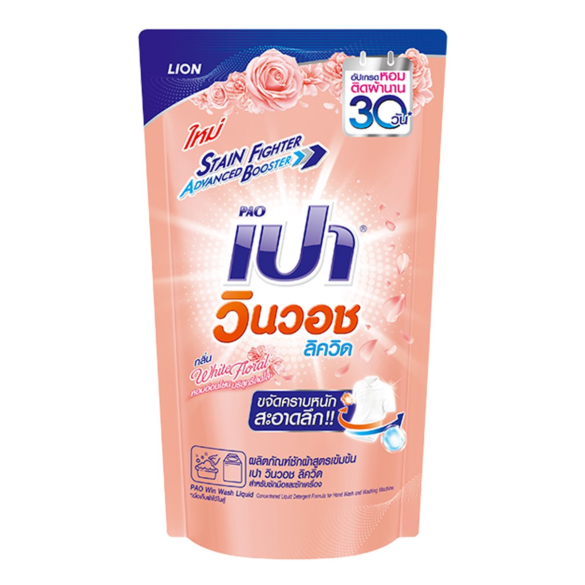 เว็บหวยล็อตโต้ รวมลอตเตอรี่สุดฮิตสำหรับคอหวยไทย คำนวณง่ายลุ้นโชคทุกงวด