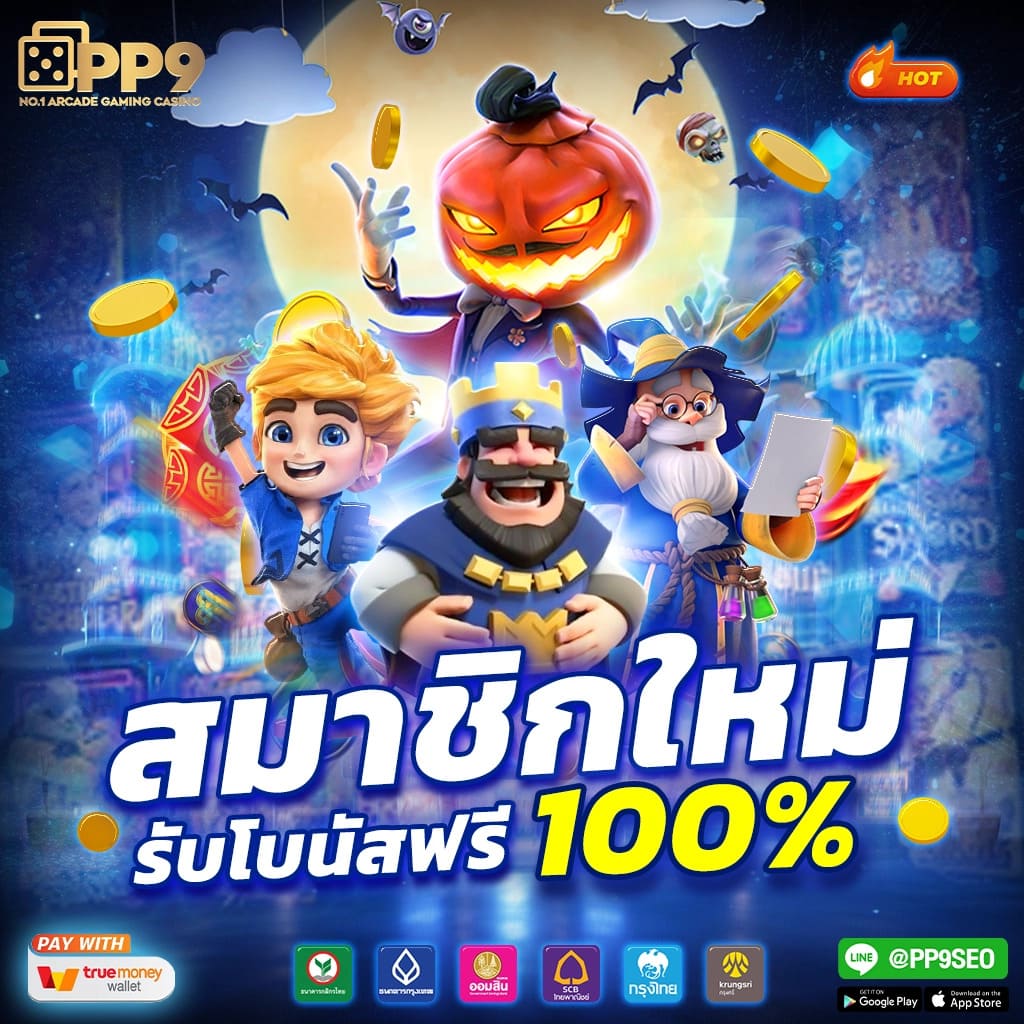 เว็บหวยสีชมพู แทงบอล คาสิโน สล็อต รวมความสนุกครบครันในไทย