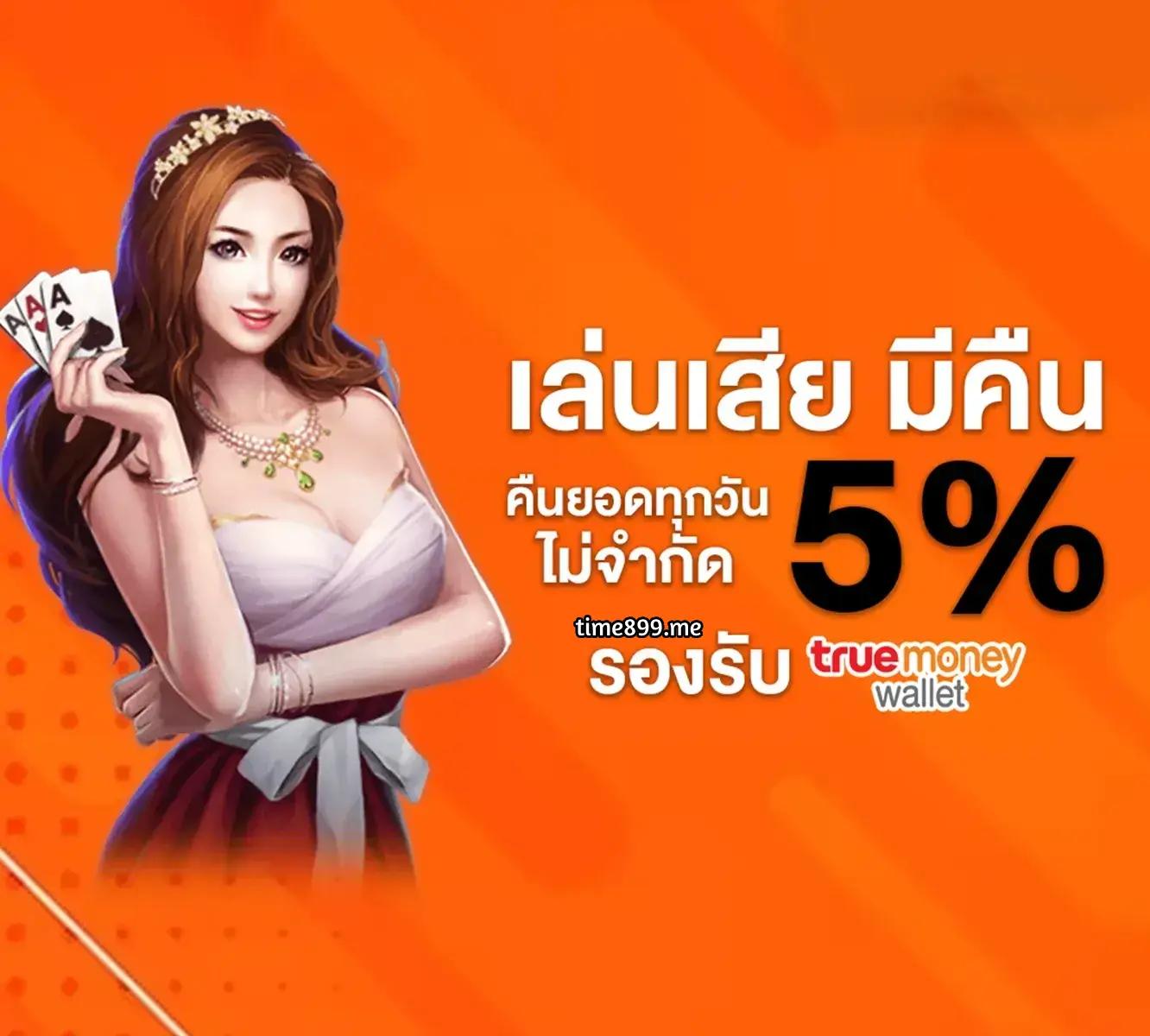 เว็บหวยออนไลน์ เชื่อถือได้ 2566 รวมหวยดัง ระบบทันสมัย แจกฟรี Royal ฟรีล้าน%