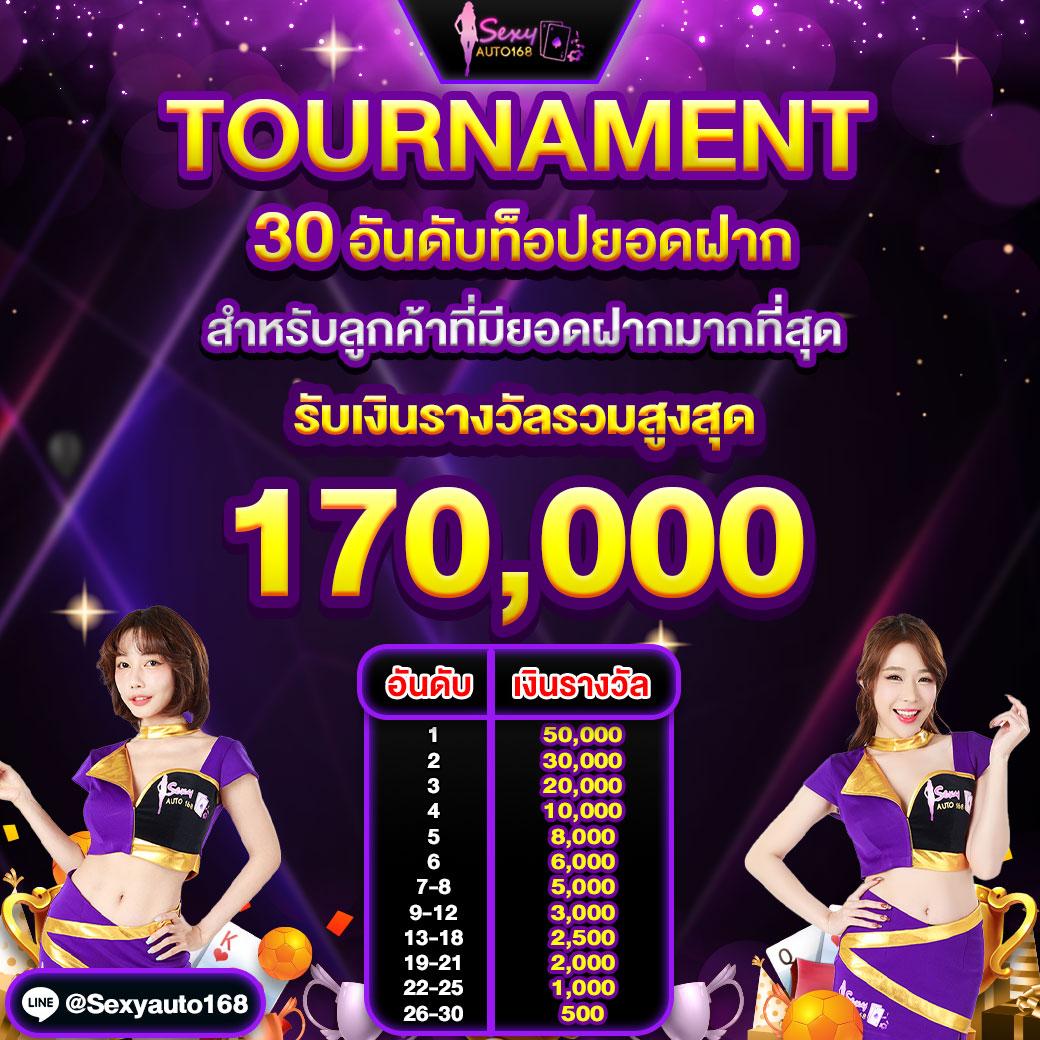 เว็บหวยออนไลน์ เว็บตรง ให้บริการแทงหวยออนไลน์ทันสมัยเชื่อถือได้ 2024