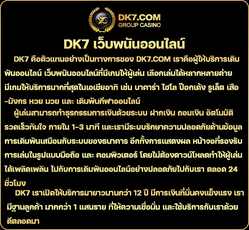 เว็บหวยออนไลน์จ่ายจริง ครบเครื่องเรื่องหวย จ่ายหนักทุกงวด