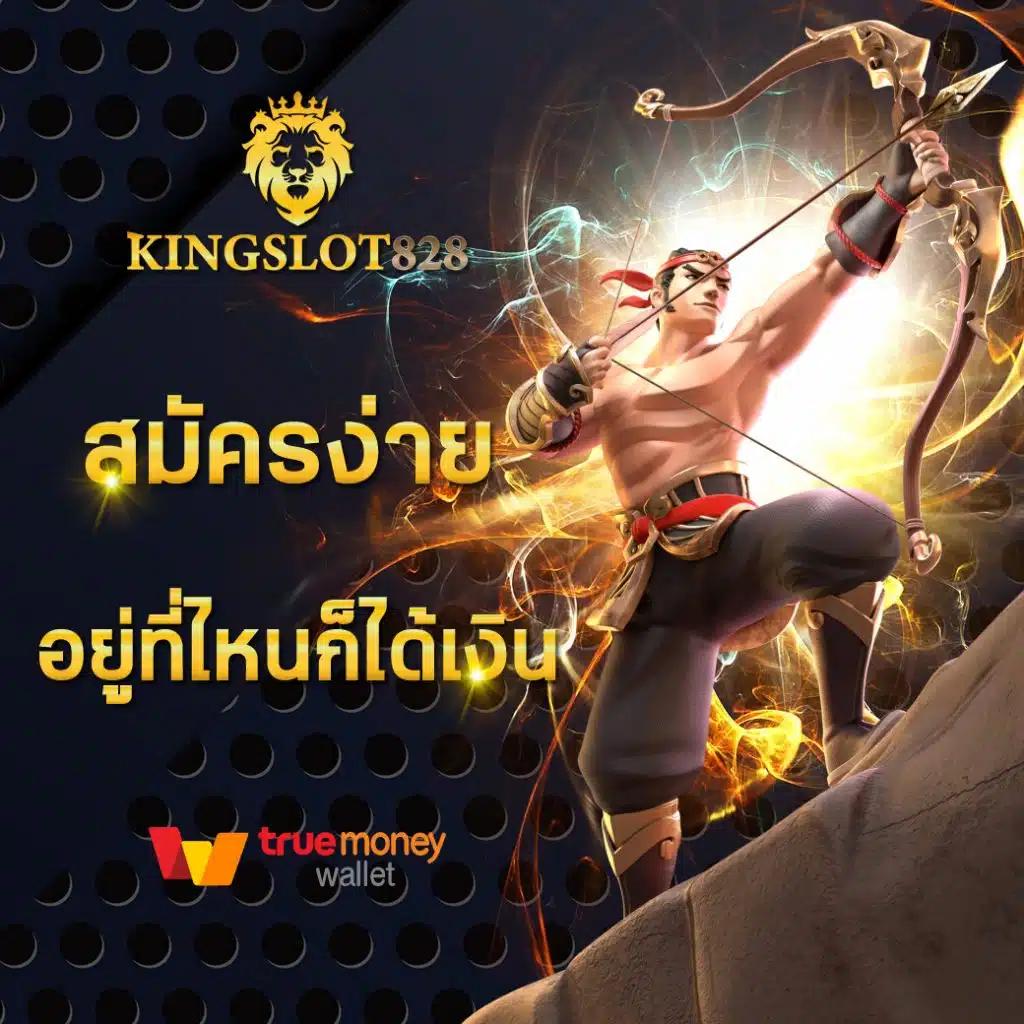 เว็บหวยออนไลน์ถูกกฎหมาย | แทงหวยปลอดภัย จ่ายจริงในไทย