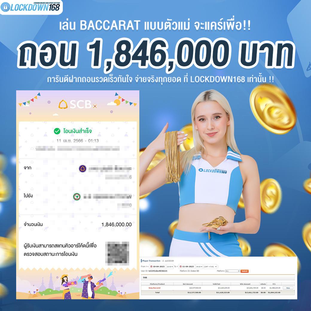 เว็บหวยออนไลน์อันดับ1 รวมแทงหวยครบในไทย สมัครง่ายจ่ายเร็ว
