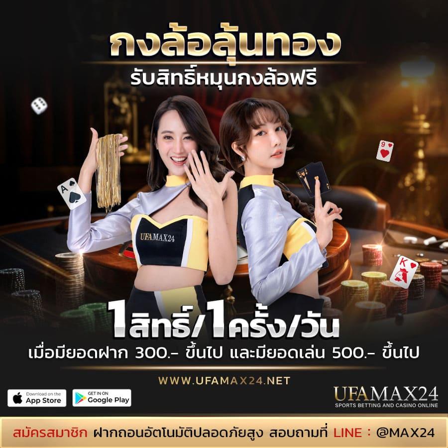 เว็บหวยออนไลน์อันดับ 1 ลุ้นรวยง่ายจ่ายจริง จ่ายเต็มทุกงวด