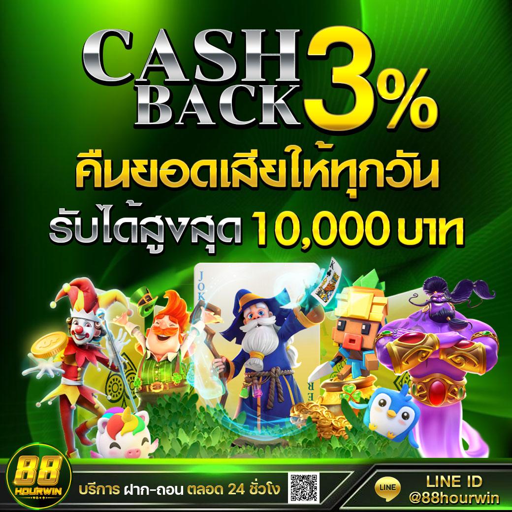 เว็บแจกเครดิตฟรี รวมโปรโมชั่นล่าสุด ไม่ต้องฝากก่อน 2023