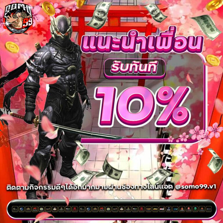 เว็บแตกดี คาสิโนออนไลน์สุดฮิต แจกหนักทุกวัน พร้อมโปรโมชั่นสุดคุ้ม