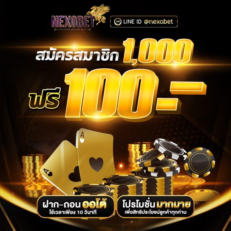 เว็บแท้ คาสิโนชั้นนำ สมัครง่าย ทันใจ เล่นได้จริง 2023