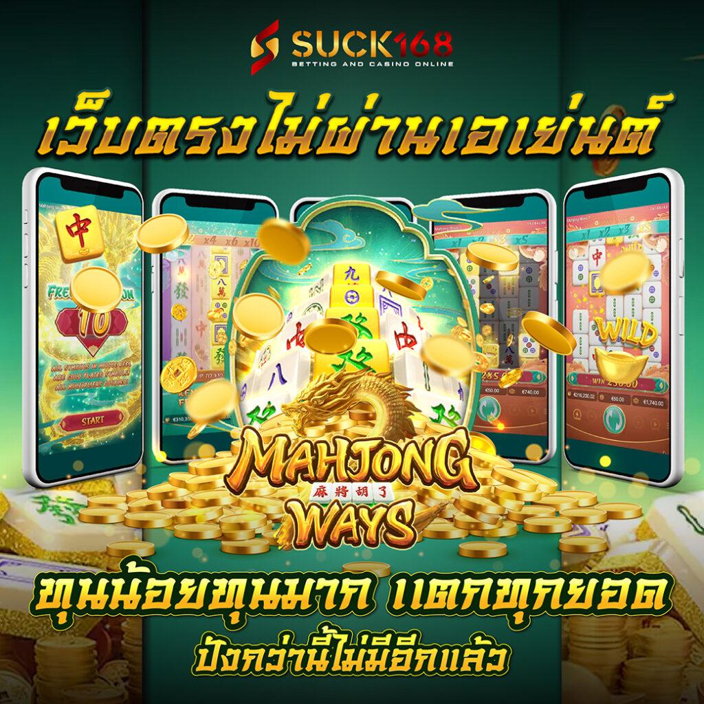 เว็บแทงบอล ฝาก ถอน ไม่มีขั้นต่ํา แทงง่าย จบไวเร็วที่สุด