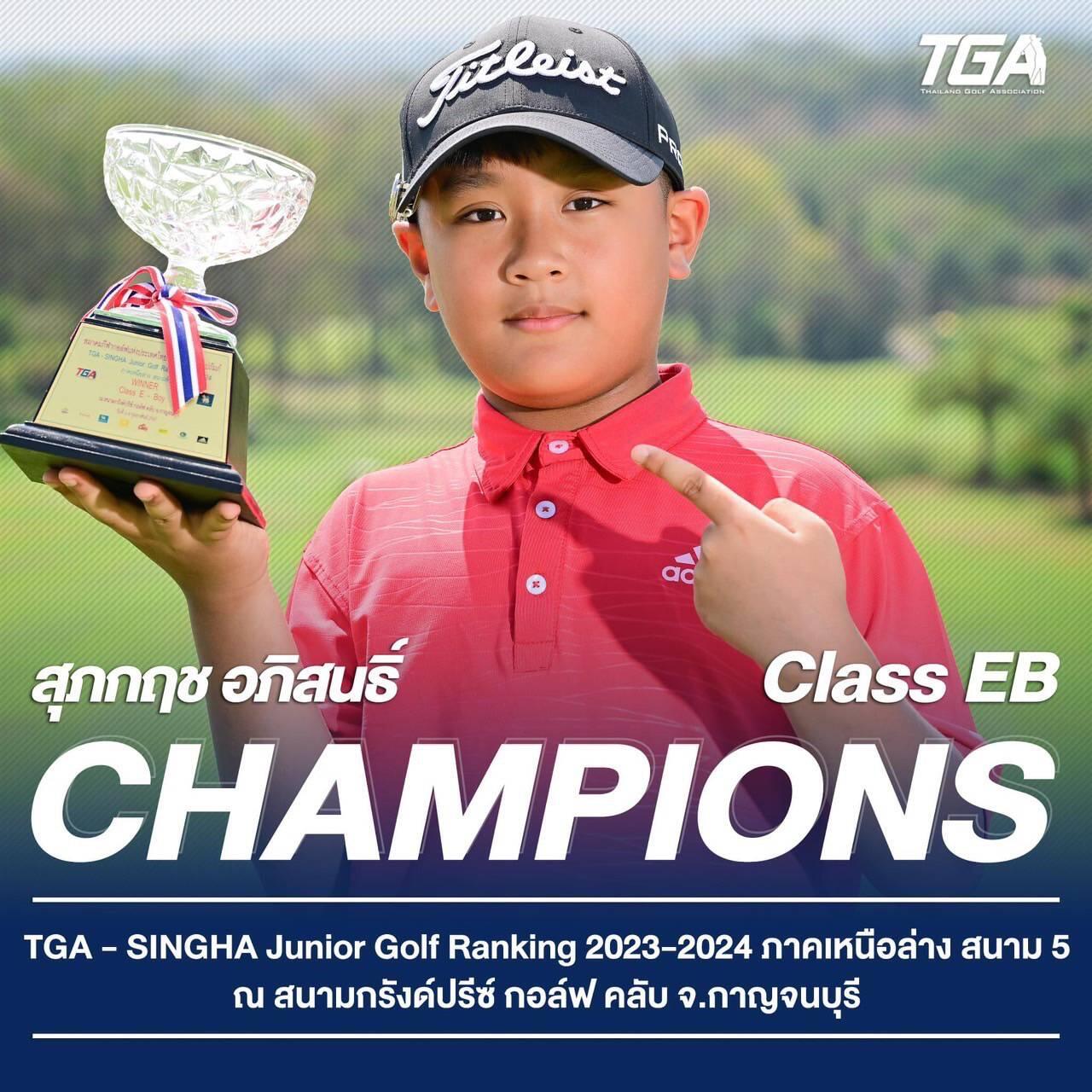 เว็บแทงหวย24 พนันออนไลน์ครบวงจร จ่ายจริง โปรโมชั่นเด็ด