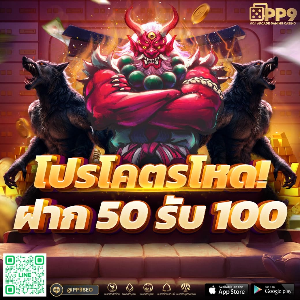 เว็บแท่งหวย ศูนย์รวมเลขเด็ด ครบวงจร ซื้อหวยออนไลน์ง่ายๆ