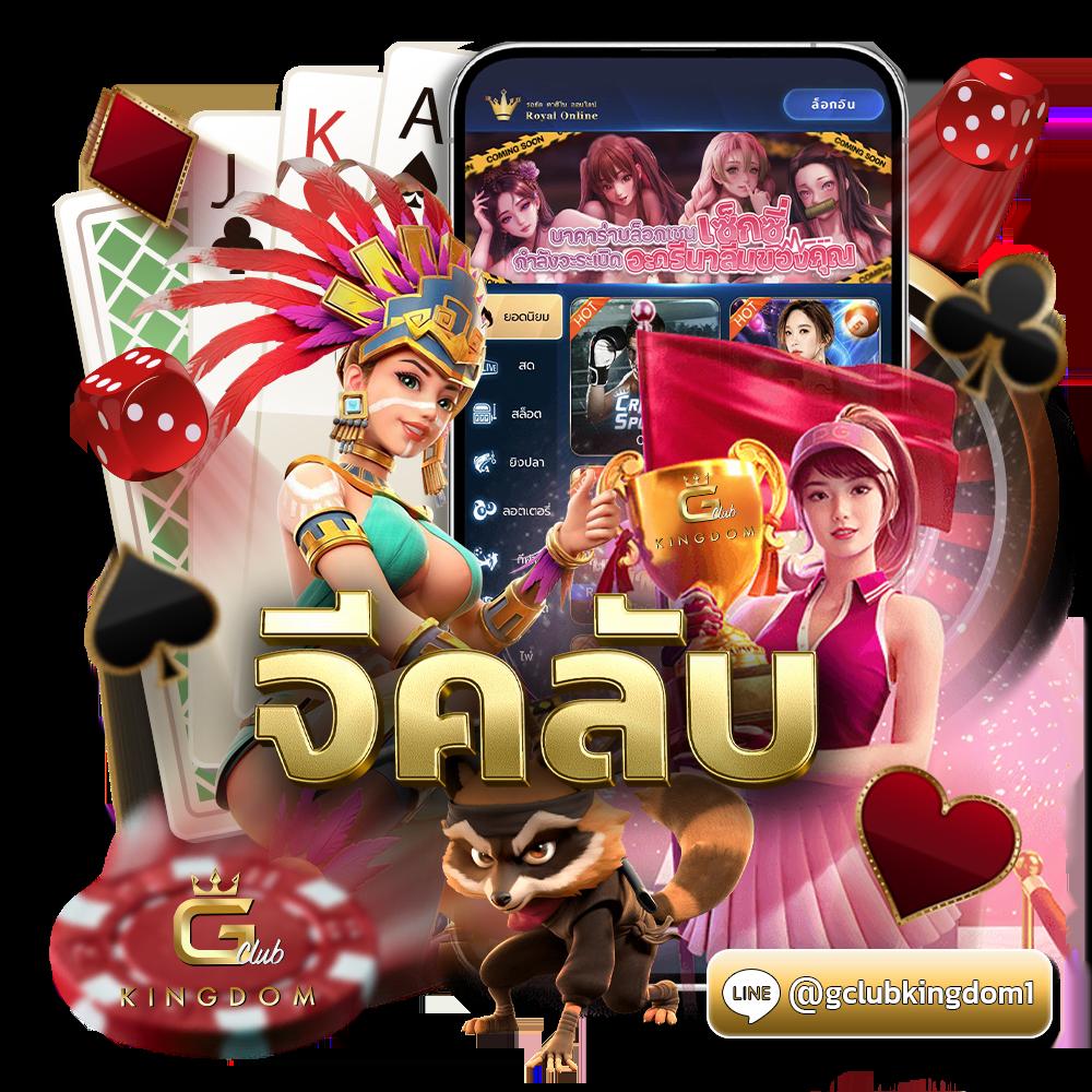 เว็บโหลดเกมส์ PC ฟรี เล่นได้ 100 อัปเดตล่าสุด 2023