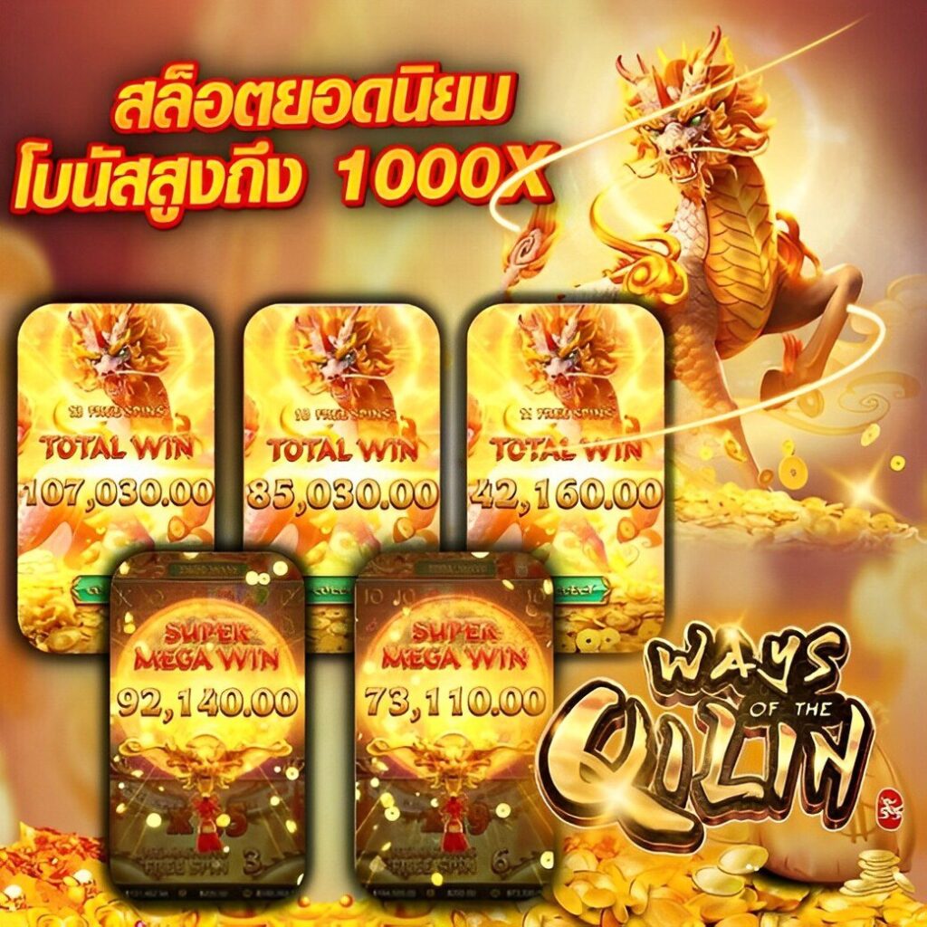 เว็บไซต์ ผลบอลสดโก บริการคาสิโนออนไลน์ครบวงจร เดิมพันได้ทุกเกมทันสมัย