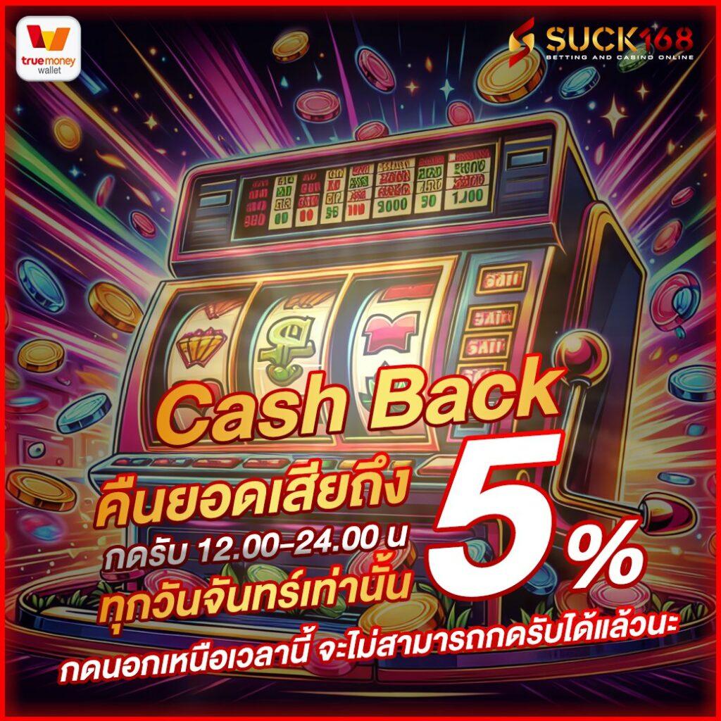 เว็บไทเกอร์444 คาสิโนออนไลน์อันดับหนึ่ง เล่นง่าย ได้เงินจริง 2023