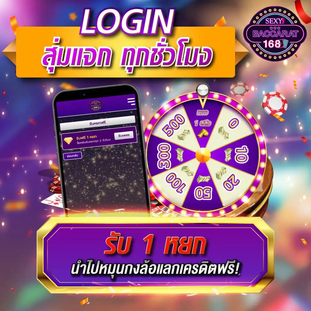 เหยินโจ๊กเกอร์ คาสิโนอันดับหนึ่งของไทย ระบบทันสมัย ปลอดภัย 2024