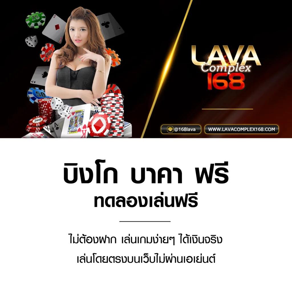 เฮียเป๋า คาสิโนครบวงจร ระบบทันสมัย แจกเครดิตฟรีทุกวัน