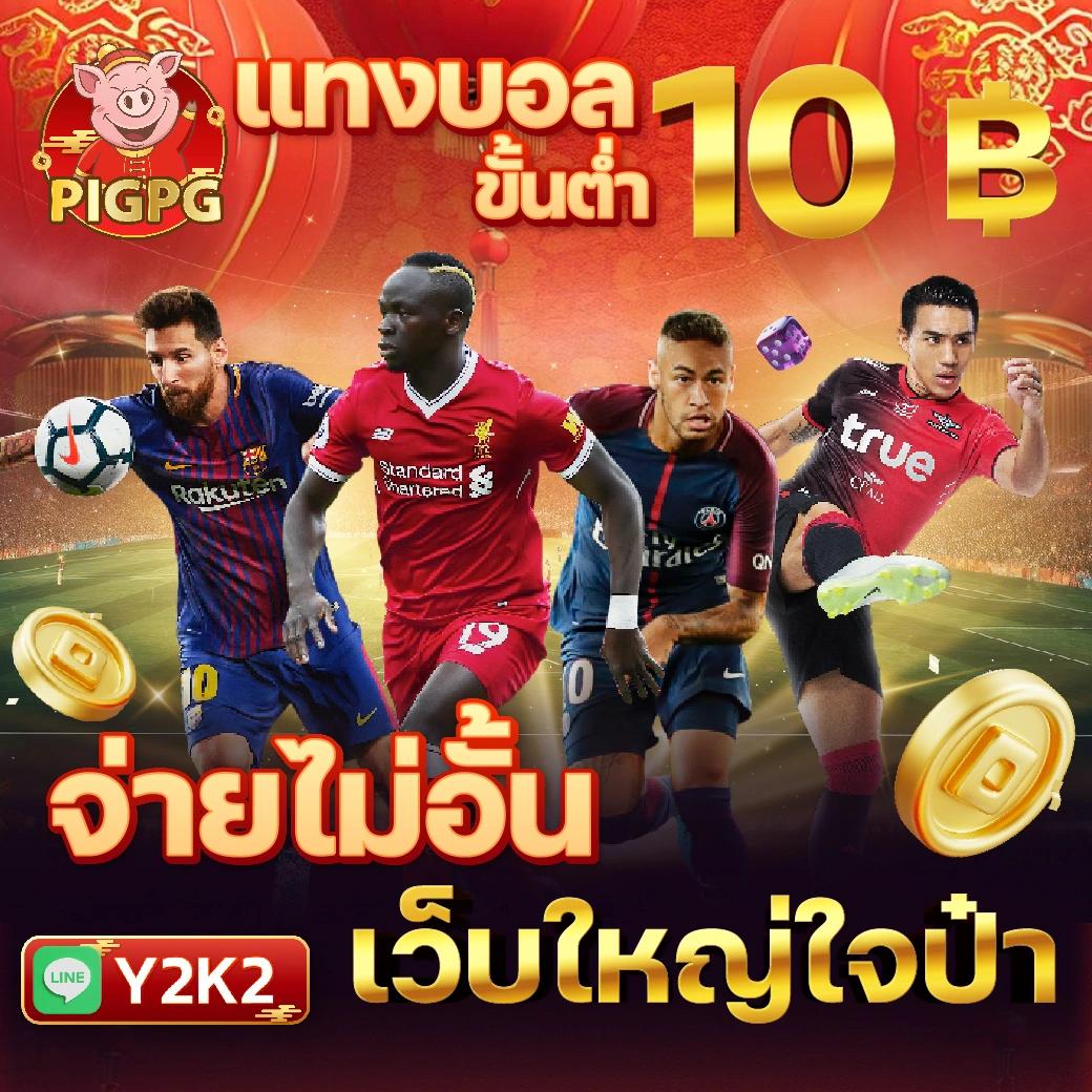 แจกฟรีเครดิตกับ pg168bet เว็บตรงใหม่ล่าสุด 2023 พิเศษสุดเข้าร่วมวันนี้