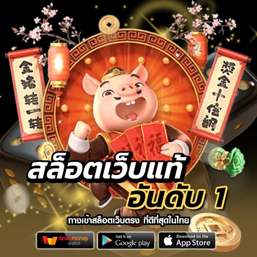 แทงบอล ufabet เว็บตรง คาสิโนครบวงจร เล่นง่าย จ่ายจริง