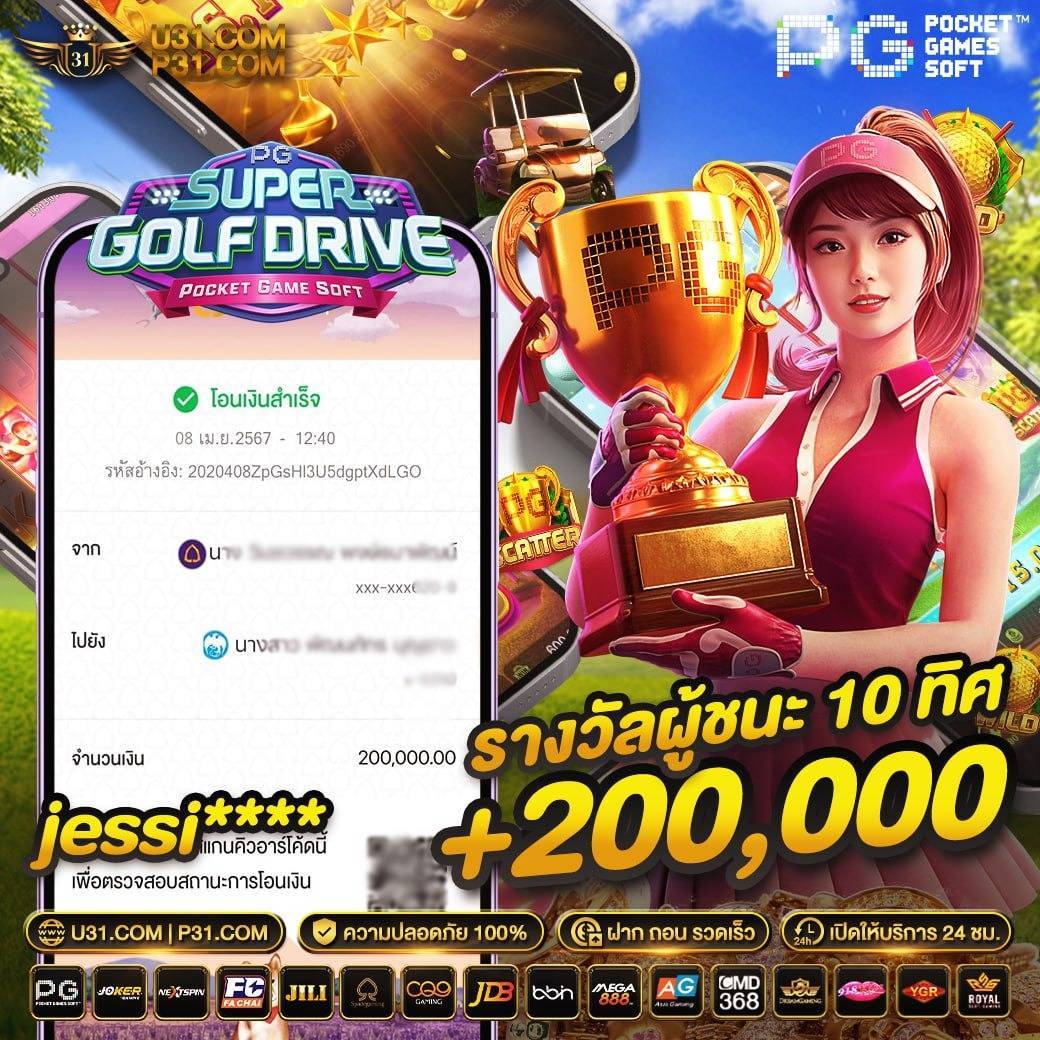 แทงบอลออนไลน์กับ ผลบอลสด3 เว็บตรงไม่ผ่านเอเย่นต์ มั่นใจทุกการเดิมพัน