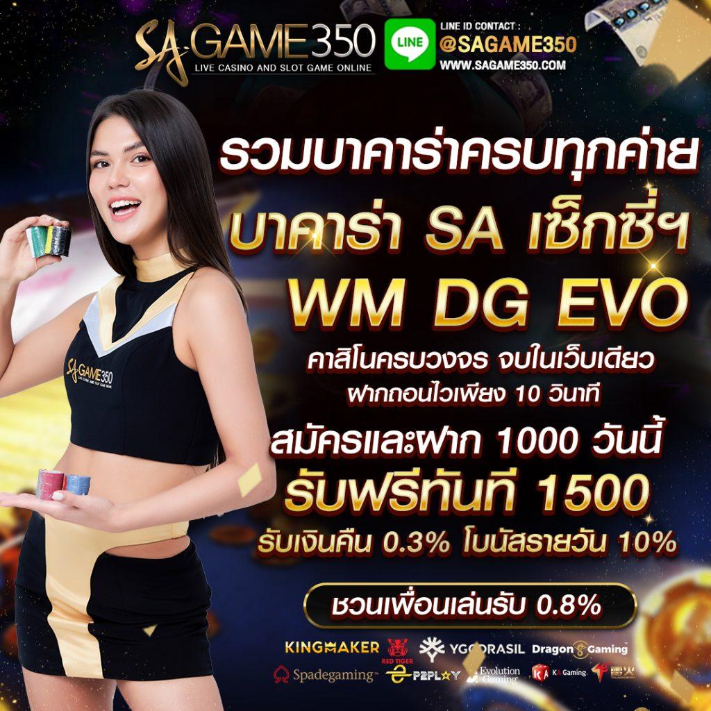 แทงบอลและคาสิโนสดกับ ตารางบอลวันนี่ที่ดีที่สุดในประเทศไทย