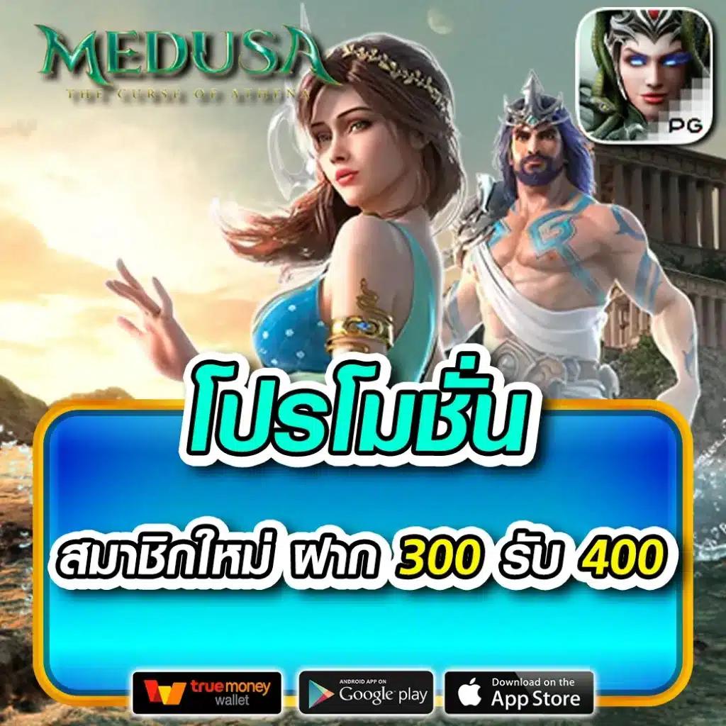 แทงบอลได้ไม่อั้นกับ ผลบอลสดm โอกาสชนะสูง ตลอด 24 ชม