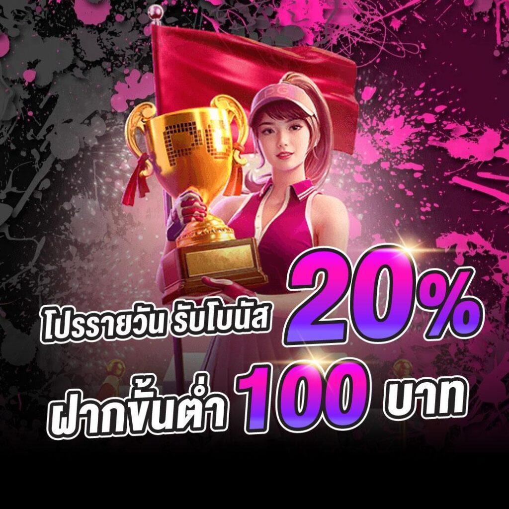 แทงบอลไม่มีขั้นต่ำ เว็บตรง ฝากถอนง่าย จ่ายจริงไม่มีอั้น