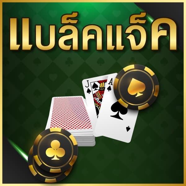 แท่งหวยออนไลน์24 เว็บหวยครบวงจร สมัครง่ายจ่ายจริงทุกงวด