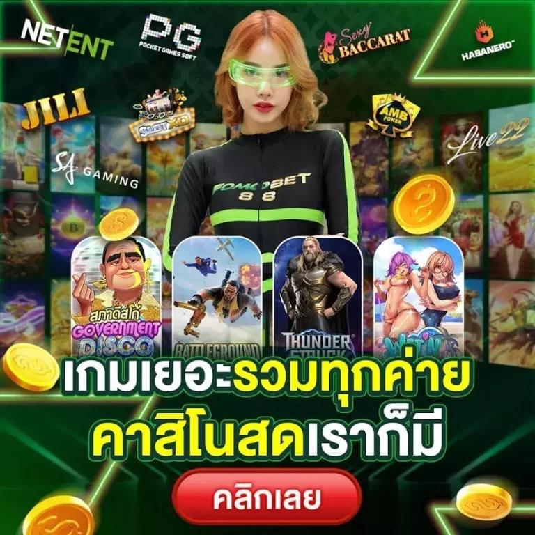 แท่งหวยออนไลน์ เว็บตรง มั่นใจได้ ระบบทันสมัย ครบวงจร