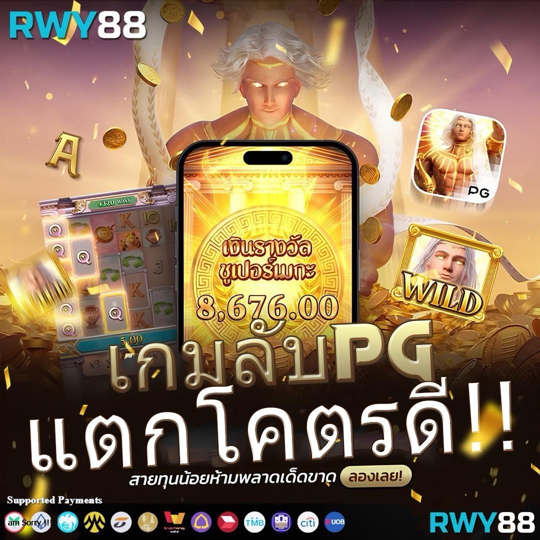 แนวทางดูบอลสด7m พร้อมอัปเดตราคา ล่าสุดในประเทศไทย