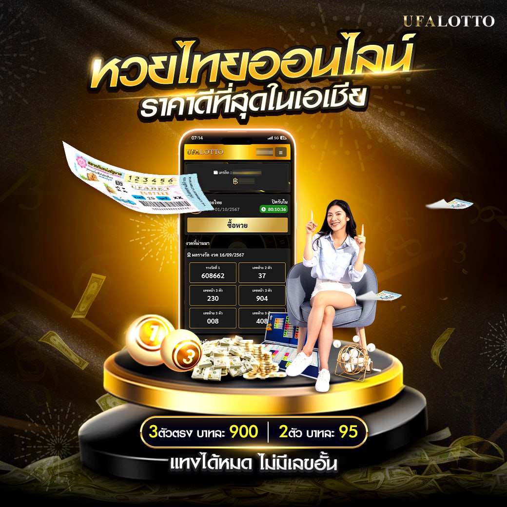 แนวทางเช็คผลบอลสดรอบดึก พร้อมอัปเดต ผลบอลสำคัญวันนี้