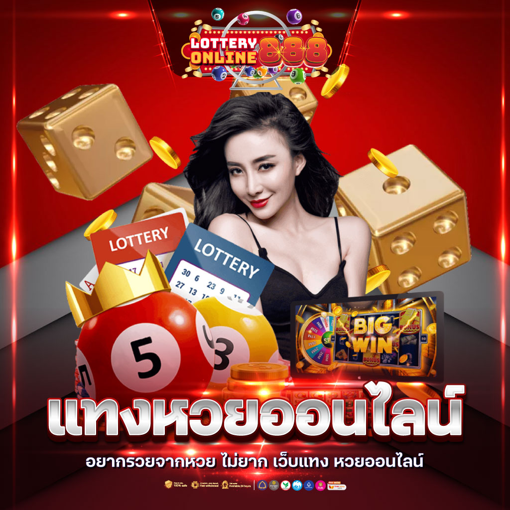 แนวทางเลือก<meta title=>: ผลบอลสด 2 เดิมพันง่าย ระบบเร็ว มั่นคง ปลอดภัยที่สุด