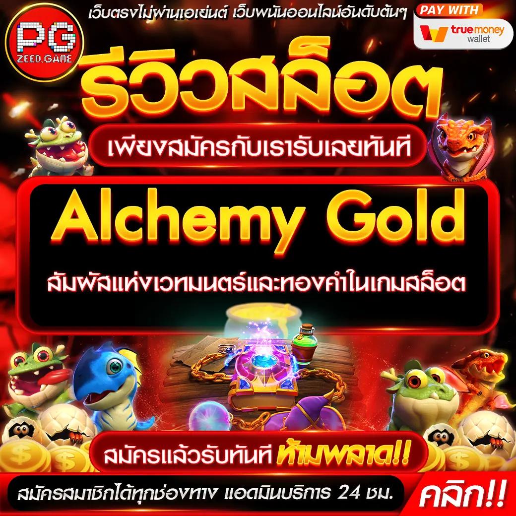 แรนดอม คาสิโนออนไลน์ยอดนิยม การลงทุนง่าย ได้กำไรเร็ว