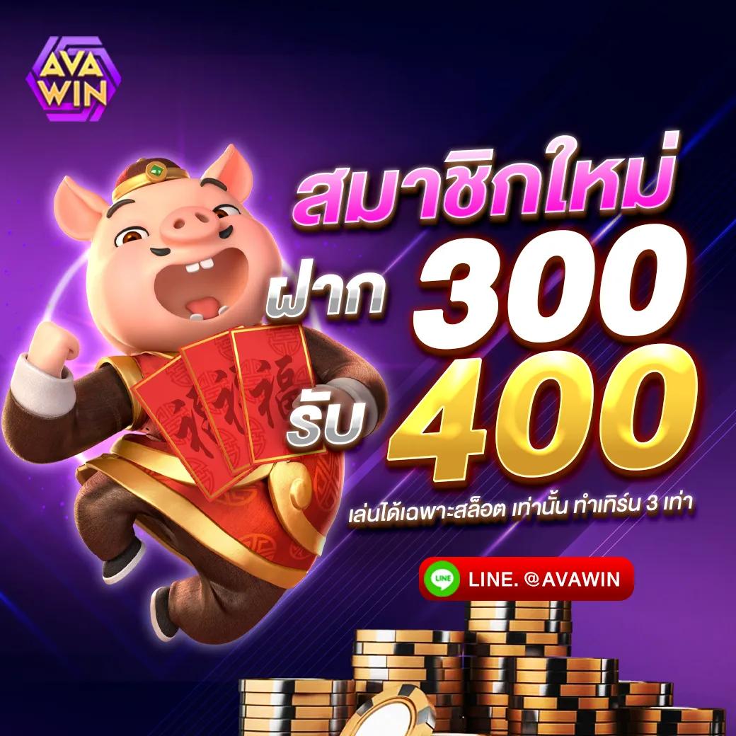 แวร์คาสิโนออนไลน์ ผลบอลสดสํารอง5 เดิมพันง่าย ระบบทันสมัย คาสิโนออนไลน์อันดับหนึ่ง