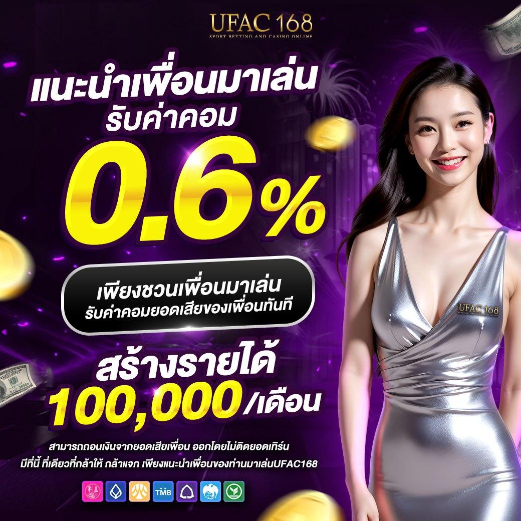 แอทออโต้คาสิโนออนไลน์ เว็บเดิมพันสุดฮิต 2024 ฝากถอนง่ายมั่นใจ