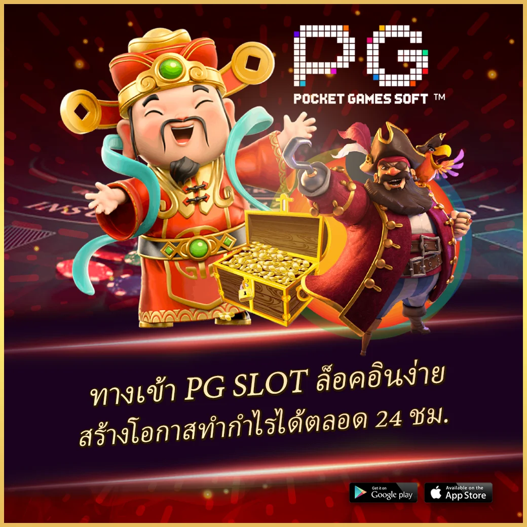 แอปสปินฟรี แหล่งรวมเกมสล็อตใหม่ล่าสุด พร้อมโปรโมชั่นสุดคุ้ม