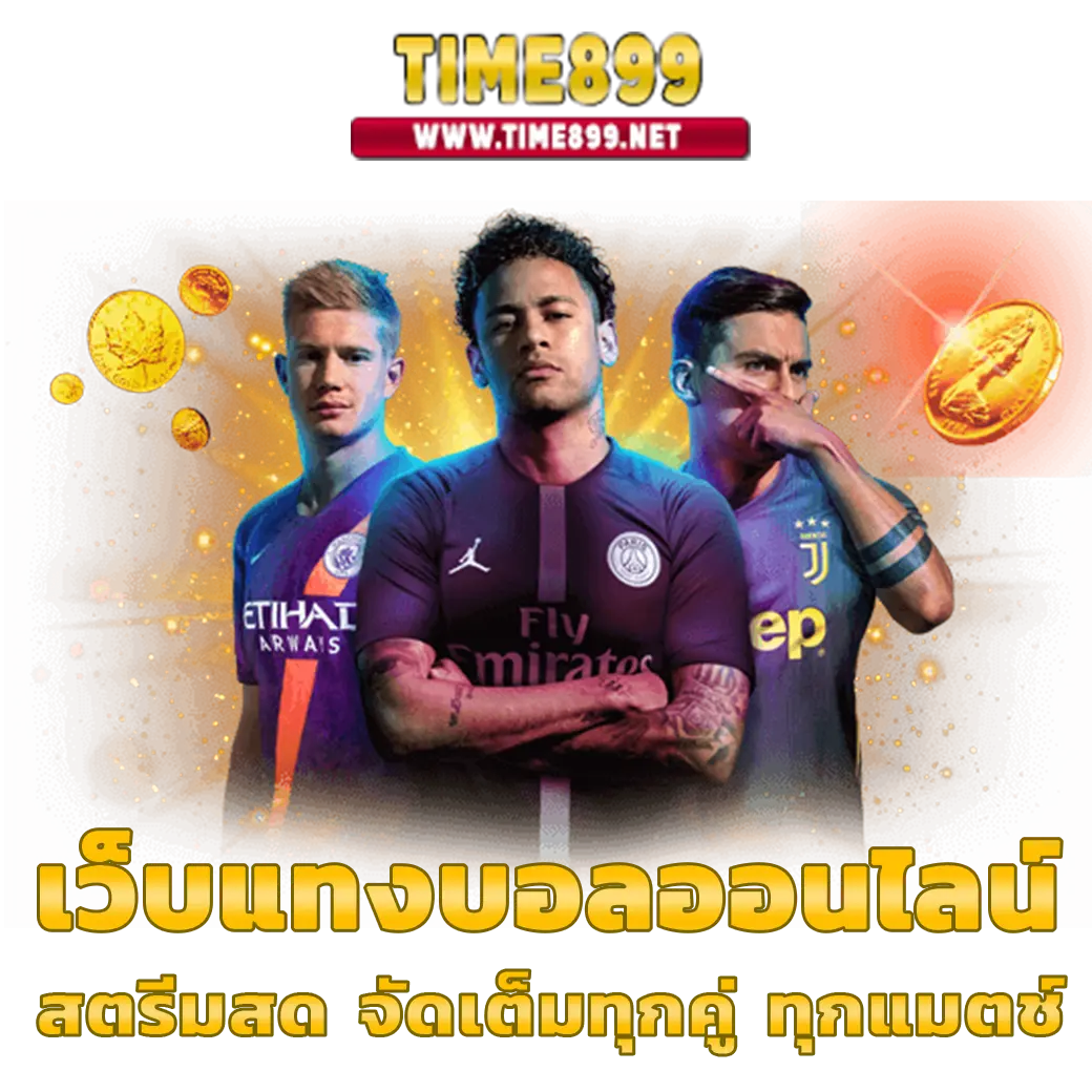 แอปหวยออนไลน์ รับแทงหวยสายตรง ระบบรวดเร็ว แทงง่ายได้ใจ
