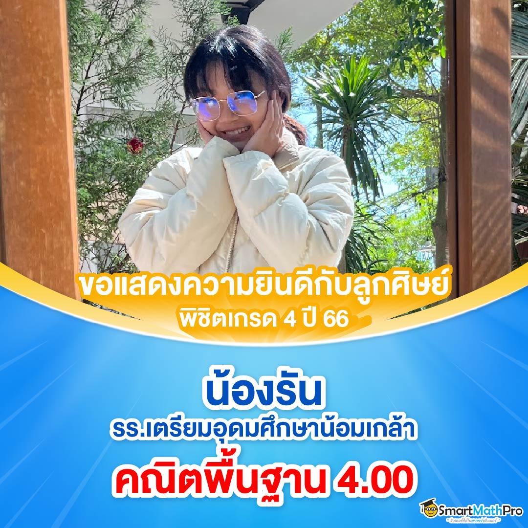 แอพทดลองเล่นสล็อตฟรี เล่นง่าย จ่ายจริง 2024