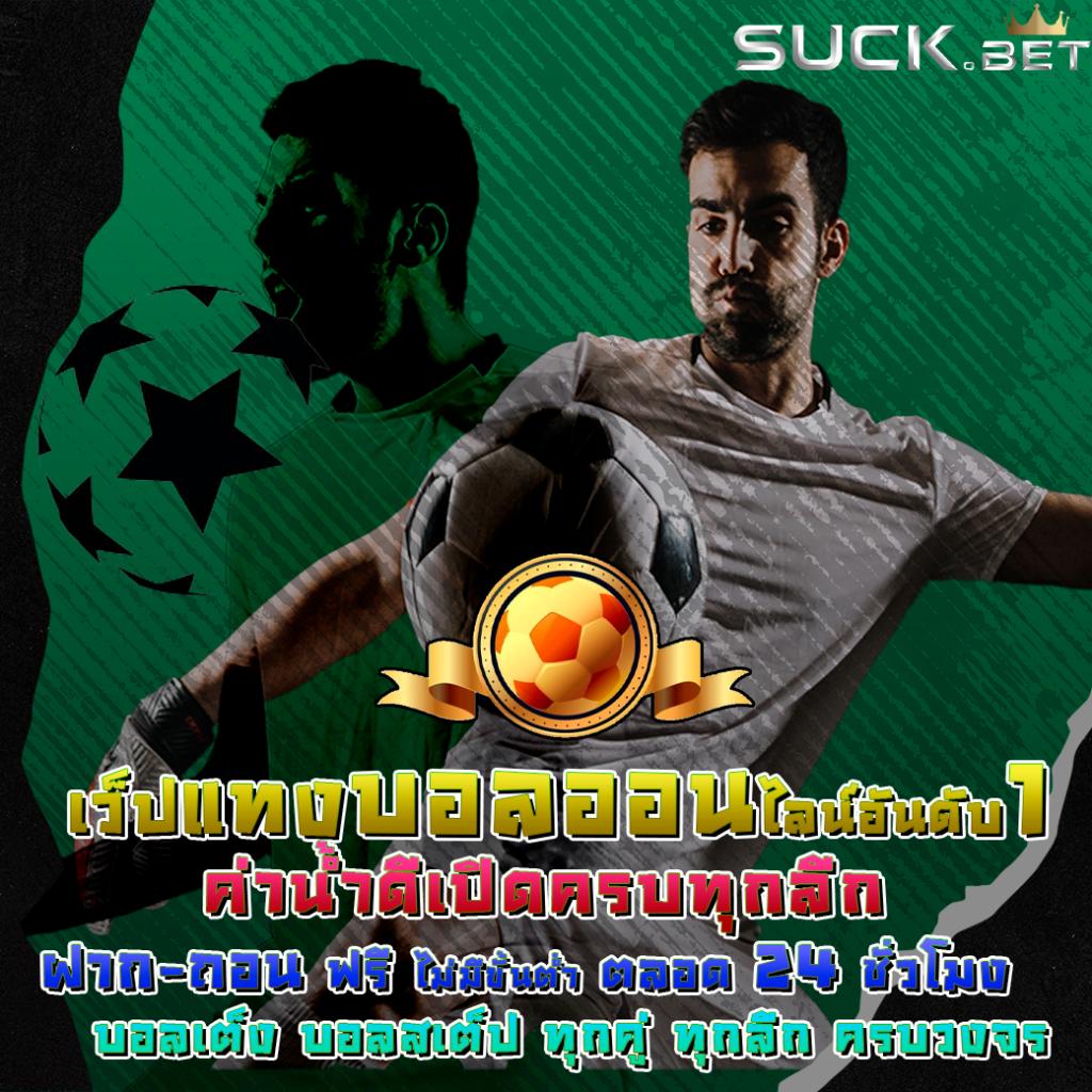 แอพสล็อตเครดิตฟรี ค่ายเกมสล็อตใหม่ล่าสุด สมัครรับโบนัสทันที