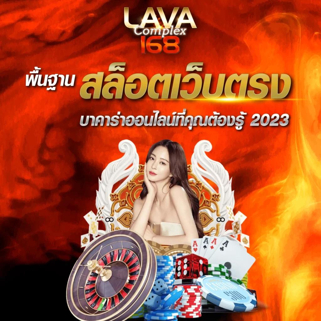 แอพหวยออนไลน์ แทงหวยครบวงจร พร้อมโบนัสสุดคุ้ม 2024