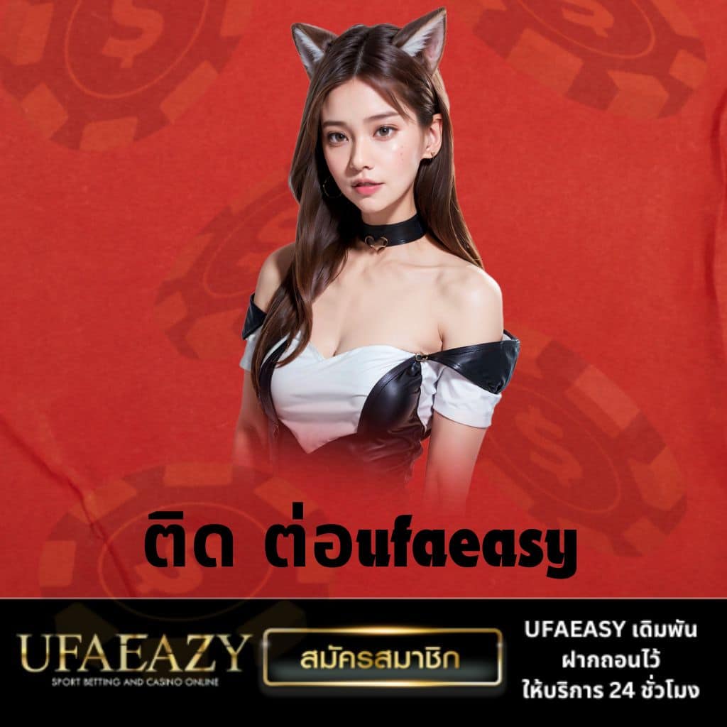 โกงเกม คาสิโนออนไลน์ชั้นนำ สมัครง่าย รับโปรโมชั่นสุดคุ้ม 2024