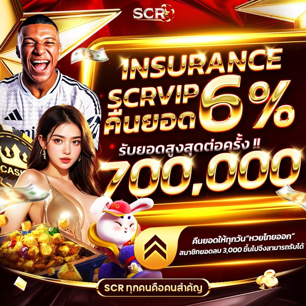 โค้ดเกมตีบอล คาสิโนออนไลน์ เว็บตรง แตกง่าย พร้อมโปรโมชั่นสุดคุ้ม
