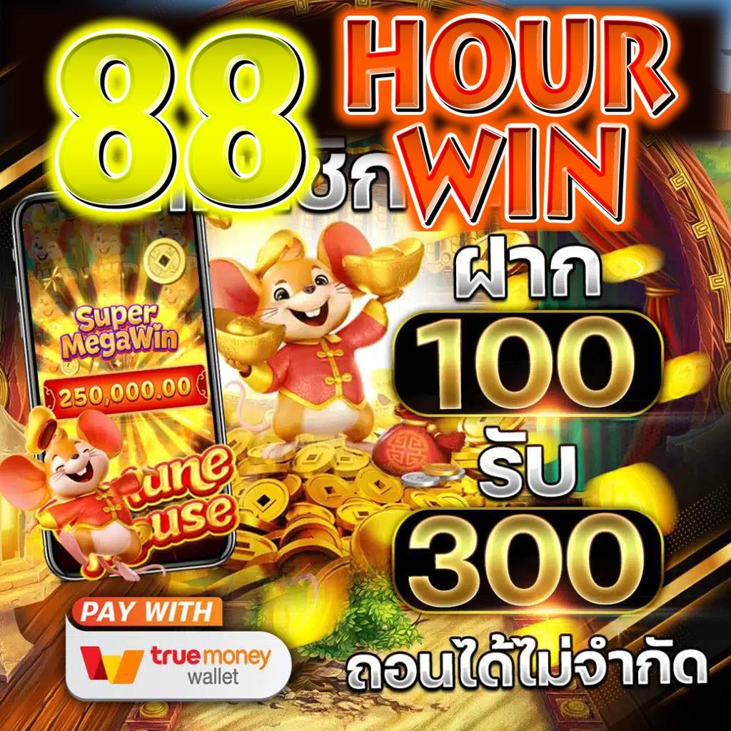 โค้ดเครดิตฟรี 50 ล่าสุด วันนี้ รับโบนัสสูงสุดทันที