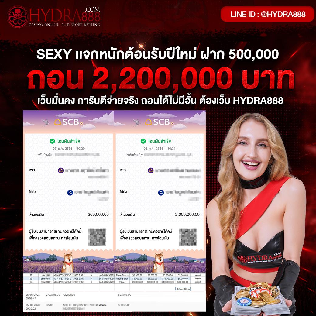 โค้ดเครดิตฟรี 50 โบนัสพิเศษสำหรับสมาชิกใหม่ ล่าสุดในไทย