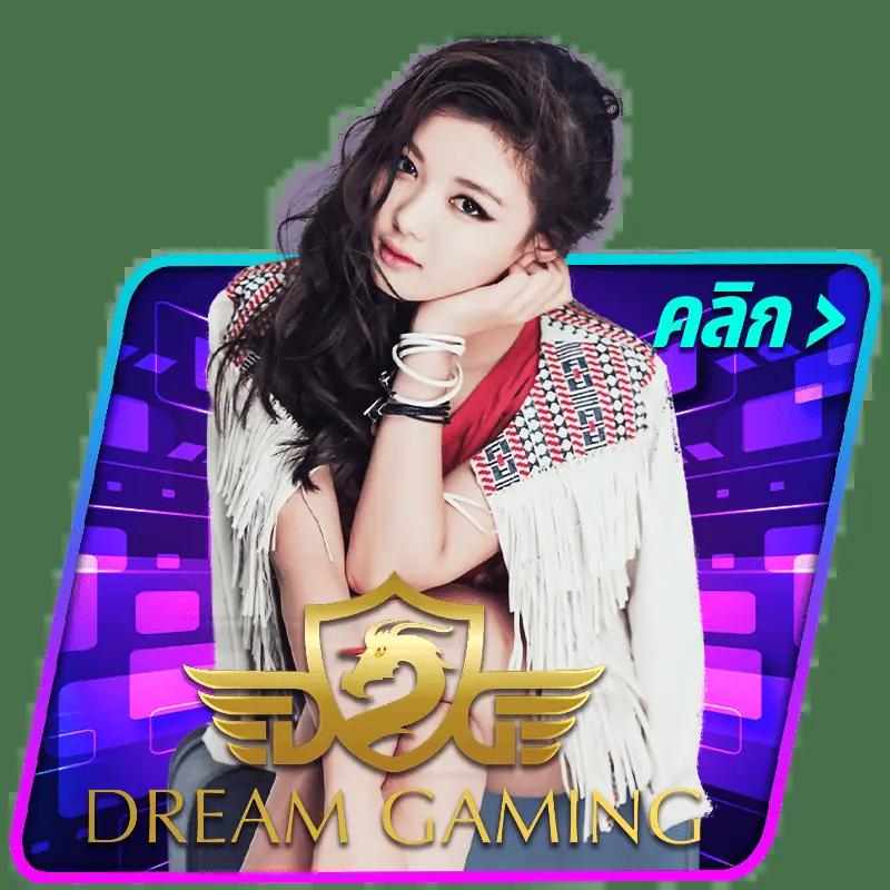 โค้ดแมพตีบอลใหม่ล่าสุด คาสิโนครบวงจร เล่นง่าย จ่ายจริง