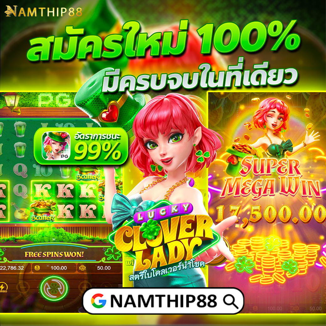 โจ๊ก เกอร์ 123 เข้าสู่ ระบบ เว็บตรง มั่นคง เล่นง่ายได้เงินจริง