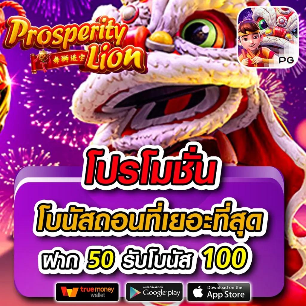 โจ๊ก เกอร์ สล็อต เว็บตรง รวมเกมสล็อตยอดนิยมอันดับ 1 ในไทย