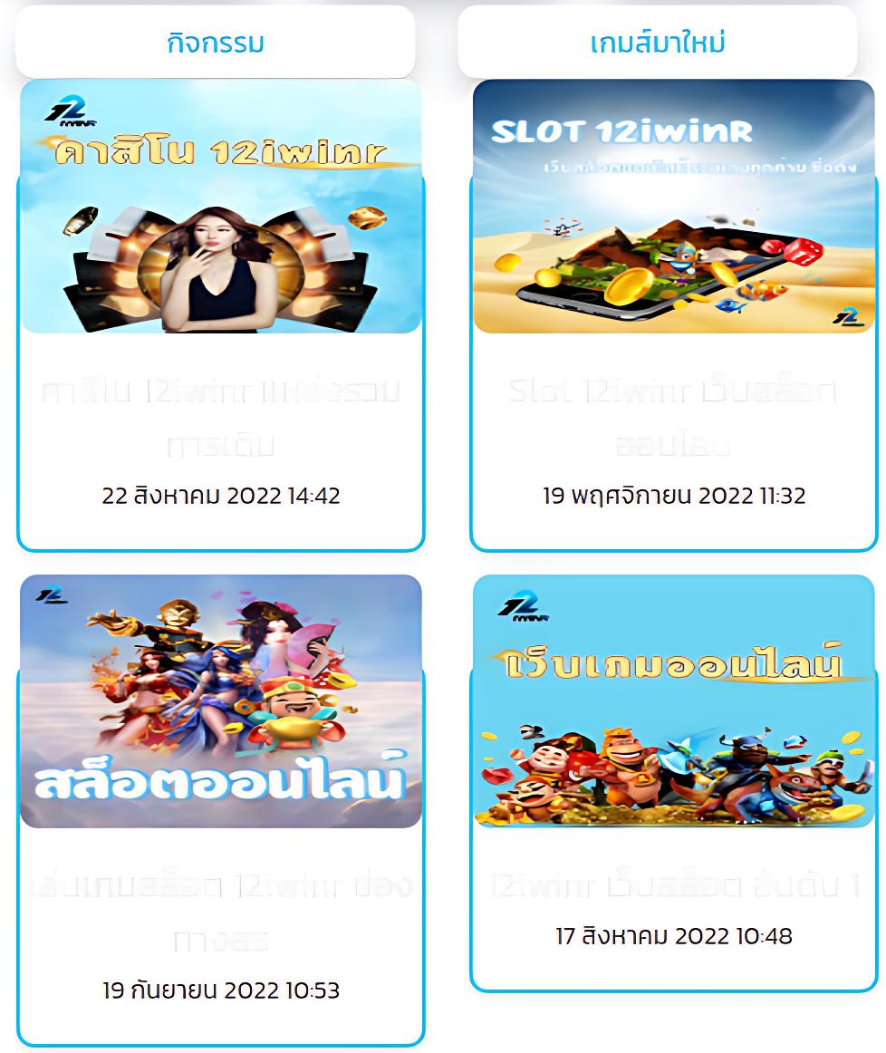 โจ๊กเกอร์123เข้าสู่ระบบ เล่นเกมคาสิโนสุดมันส์ พร้อมรับโปรโมชั่นล่าสุด