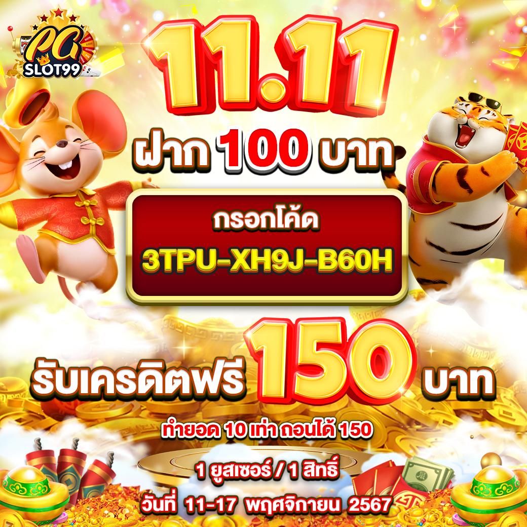 โบนัส99 คาสิโนครบวงจร แพลตฟอร์มสุดทันสมัย รับโปรโมชั่นสุดคุ้ม