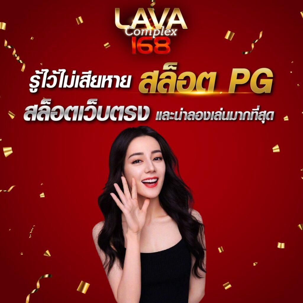 โปร ฝาก 1 รับ 100 ล่าสุด 2024 ถอน ไม่อั้น พร้อมโปรโมชั่นสุดคุ้ม