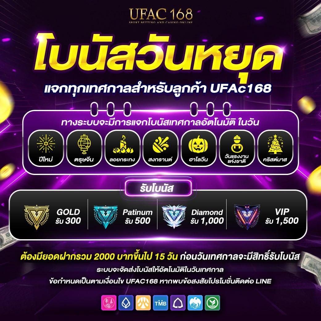 โปร ฝาก 1 รับ 100 ไม่อั้น ล่าสุด 2023 ทันสมัยที่สุดในไทย